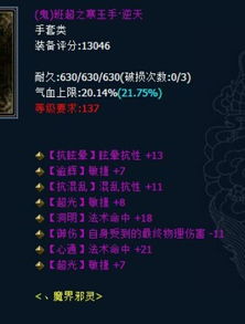 2026年倩女幽魂藏宝阁还值得投吗？Q1交易数据曝光+跨服套利新玩法