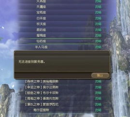 2026欧服永恒之塔华人玩家普查，Anuhart服务器人口激增背后的生存法则