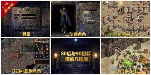 2026年最新一秒传奇私服生存指南，如何在24小时内霸榜新区？