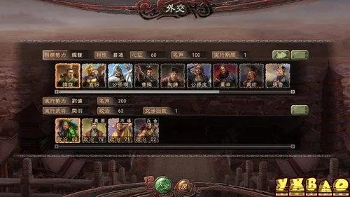 三国志12修改全类型实战手册，从内存搜索到剧本定制的终极避坑指南