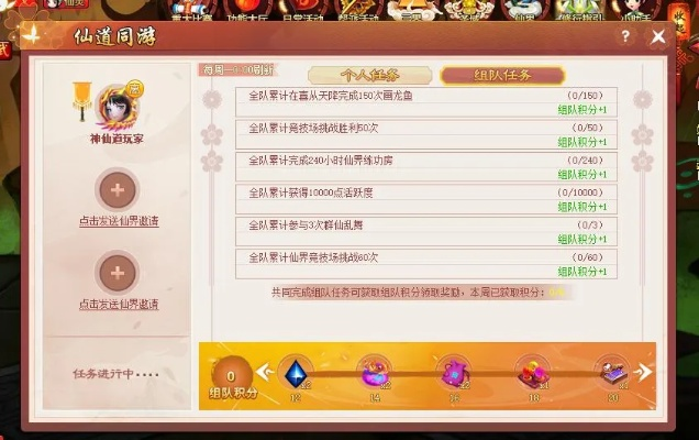 2026神仙道新服表全版本解析，手游页游H5哪个值得冲？内附选服黄金法则