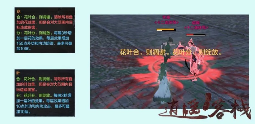 龙首山副本2026最新通关秘籍，3大BOSS机制全拆解与速通阵容