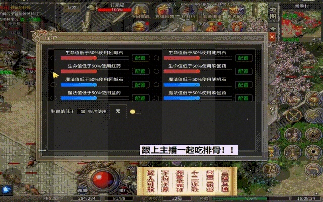 2026传奇世界私服内部渠道实测，老玩家揭秘选服避坑全攻略