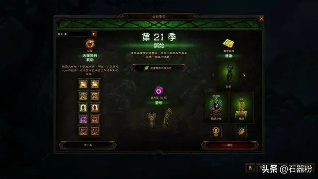 2026暗黑3职业排名大地震！死灵法逆袭登顶的3个隐藏机制与速刷黑科技