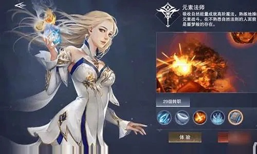 神魔大陆法师2026终极指南，元素奥术双系强度对比与实战连招