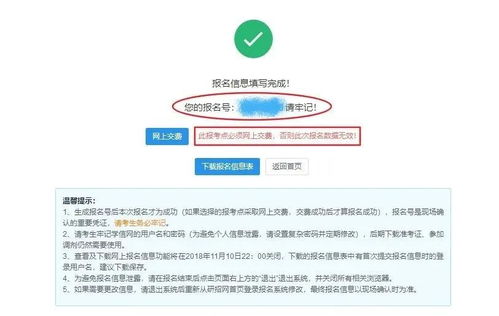 激活码领取总失败？2026年3大隐藏渠道+内部放号规则首次公开