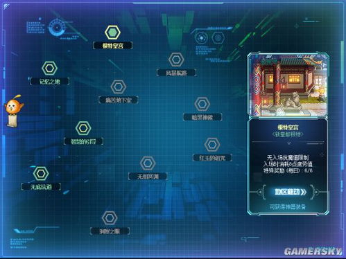 盛大密宝绑定解除全攻略，2026年最新实测方法，老玩家账号急救手册