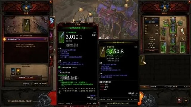 2026暗黑3锻造革新，赛季开荒速成型攻略与太古装备保底机制揭秘