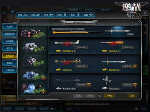 2026最新究极觉醒类型排名，这5种隐藏形态强度超标，最后一种平民战神