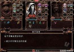 2026盗贼开锁1-450终极指南，3天满级+隐藏宝箱全收集路线图