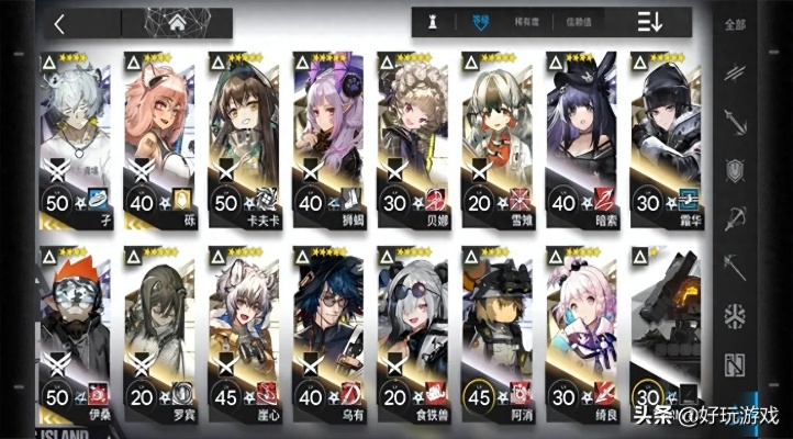 2026流浪厨师还值得练吗？明日方舟3大实战配队与培养优先级全解析