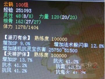 2026年Q1花芯类型深度解码，这4类隐藏核心机制让平民玩家伤害反超氪金大佬