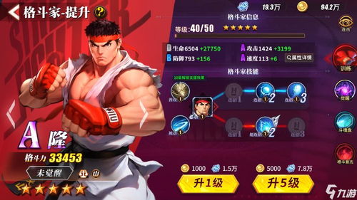 2026男街霸PK登顶指南，从连招机制到全职业克制的版本答案