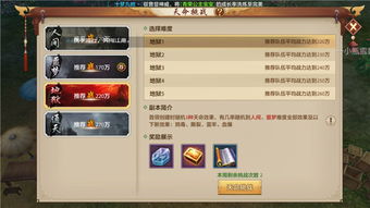 天龙八部四绝庄攻略，3大隐藏机制+战力门槛实测，2026最新打法