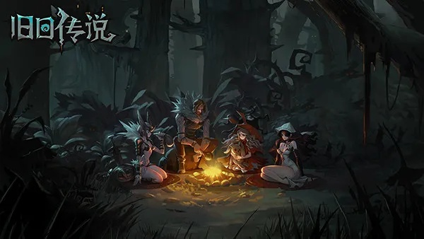 旧日传说2026新版开荒血泪史，这5个隐藏机制让90%新手崩盘