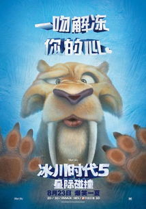 冰河时代2终极生存指南，2026年最新驯兽流打法揭秘，3天速通寒冬噩梦模式