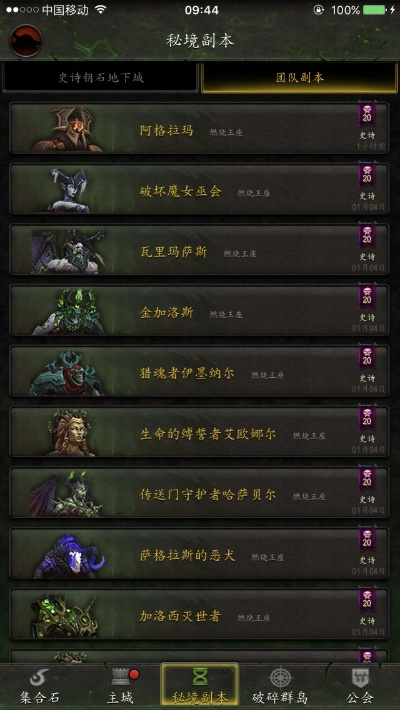 2026绿色武器强度榜，这5把被低估的神器竟能逆袭橙装？