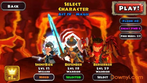 勇闯地下城2.8中文无敌版还能玩吗，Flash停运后的三大解决方案与速通秘籍