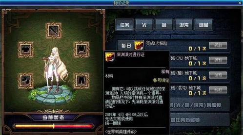 雷神岛宝箱怎么开？2026终极指南，隐藏坐标+稀有掉落全解析