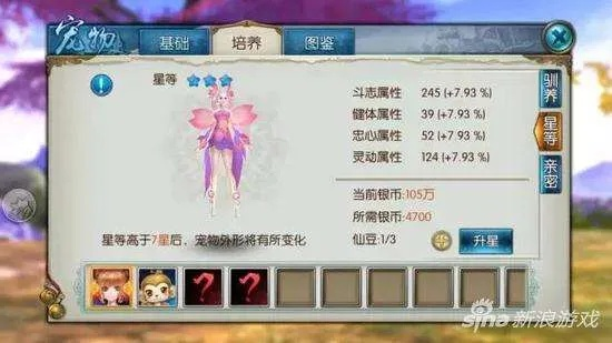 诛仙2026抓宠终极攻略，稀有变异宠物刷新机制与高效捕捉技巧全解析