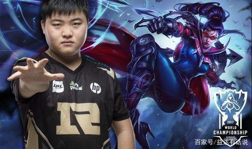 皇族S3总决赛绝版复盘，Uzi薇恩为何救不了史前版本？