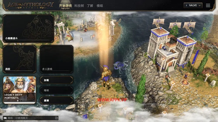 神话时代中文版下载终极指南，2026年最新安全渠道与版本避坑全解析