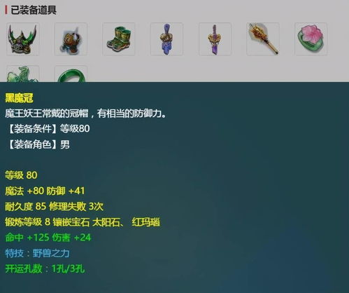 2026邪恶净化类型终极抉择，全机制实测+腐蚀清除隐藏优先级揭秘