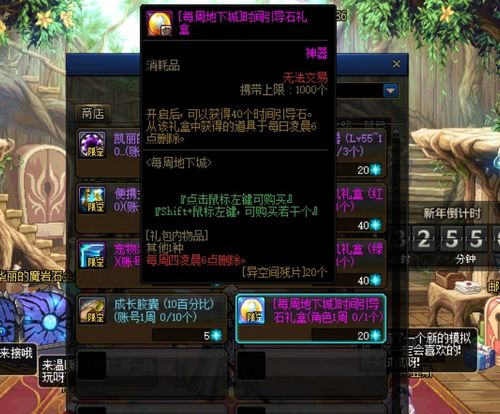 2026年DNF宠物获取全路线图，从白嫖到毕业的15条实战捷径