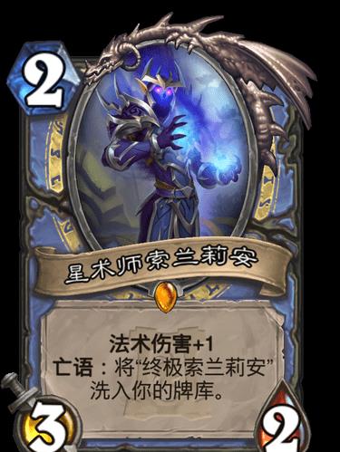 2026御龙在天法师职业终极抉择，火法冰法毒法三系强度天梯与版本答案全解析