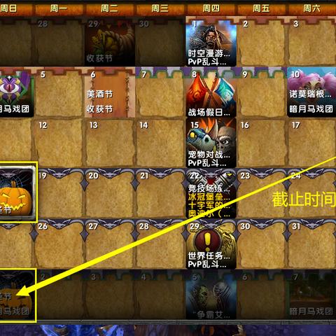 2020万圣节游戏活动类型全解析，疫情下的虚拟惊悚狂欢为何成经典？