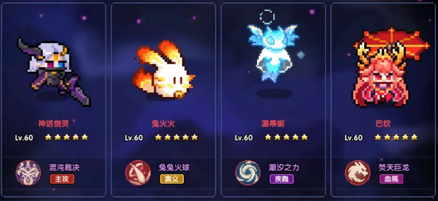 2026年最新我的勇者职业强度榜，这3个隐藏T0职业平民也能轻松通关秘境（附Build）