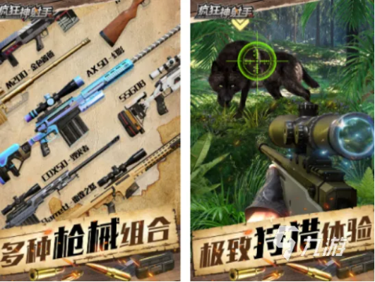 狩猎之王新手为何总卡关？2026年武器配装与怪物弱点实战全解析