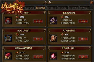 私服传奇的五种死法与版本选型真相