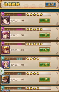 华阳奥通阵容彻底拆解，2026最新T0配置与3套平民替代方案全解