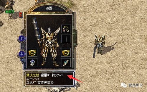 2026年骨灰玩家实测，无托无坑传奇sf的7个黄金法则与托的3大伪装术