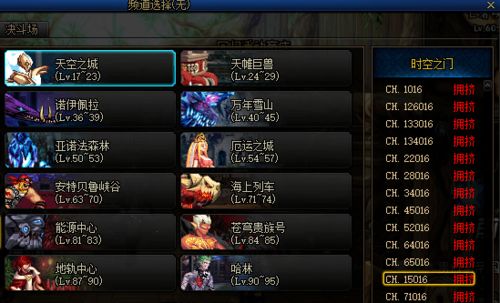 2026最新，海盗王宝藏全图鉴+爆率实测，这3类隐藏宝藏90%玩家不知道