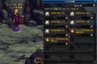 别云剑-无用真废？2026年3月最新实测，这套搭配让85史诗巨剑伤害反超荒古！