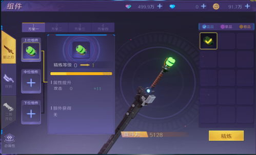 天刀手游云滇图鉴全收集，2026最新隐藏点位与速通路线