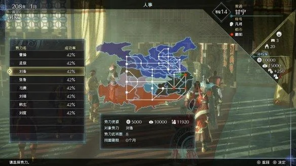2026春真三国无双8帝国秘武速刷+内政最优解，从新手到割据天下
