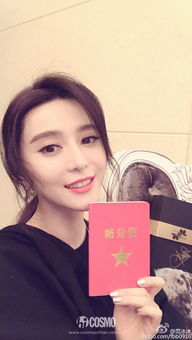 范冰冰素颜看手机类型曝光，2026明星同款手机深度拆解与选购实战指南