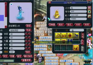 2026梦幻西游小妖打书成功率提升300%？实测1-3月数据揭秘高兽诀垫书顺序