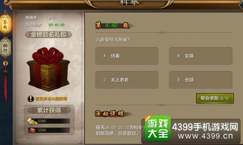 天龙八部手游礼包怎么领最划算？2026年隐藏福利+内部渠道全曝光