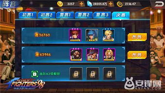 游港杯2026报名倒计时，香港王者赛事通关秘籍与黑马战队全解析