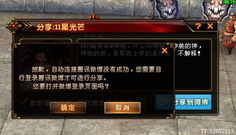 轩辕祖师2026新版隐藏机制全解析，从入门到天花板的大神实战指南