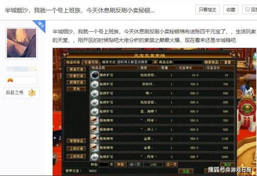 2026年Q1挂机网游红黑榜，这7款真能赚钱还是割韭菜？实测数据曝光