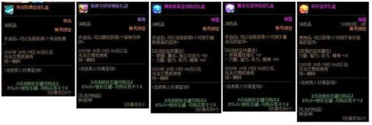 DNF粉装改造3.0版本全解析，2026春节版本逆袭史诗的5大隐藏机制