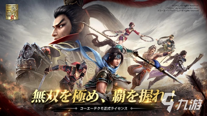 2026年刀剑无双类游戏还值得入坑吗？3大核心玩法+7个隐藏机制全解析