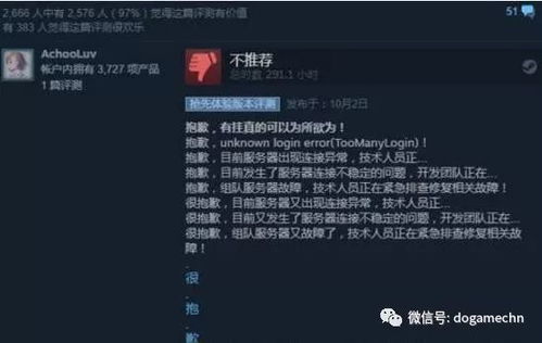 2026年传奇外挂黑产内幕，驱动级注入技术与智能规避方案全揭秘