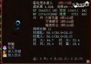 小朋友齐打交终极攻略，2026年版本强势角色与反制策略全解析