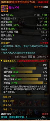 2026疾风之刃激活码怎么领？3大隐藏渠道曝光